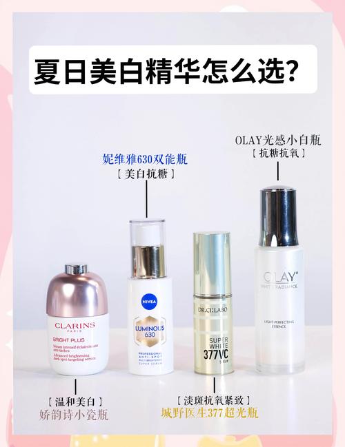 夏天怎么搭配护肤品