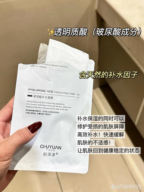 美肌源玻尿酸面膜怎么样