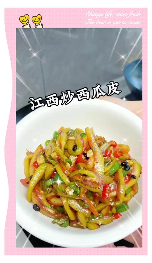 西瓜皮和什么菜吃减肥