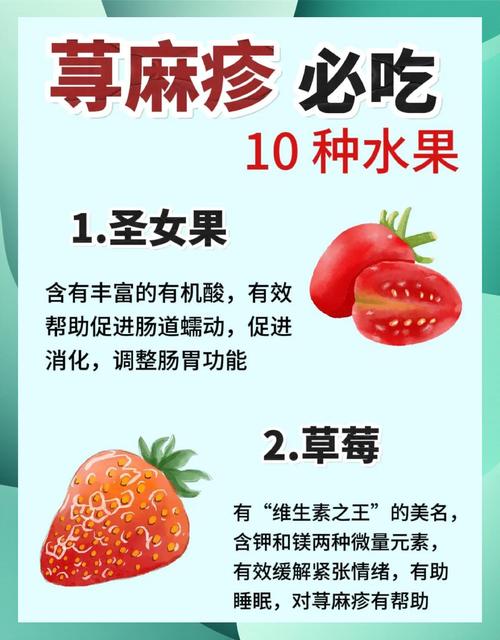 慢性荨麻疹能吃什么