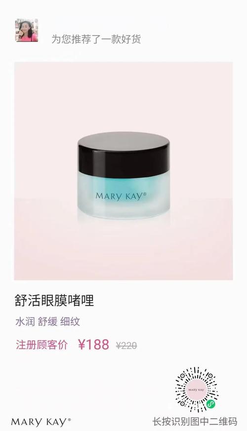 玫琳凯生物纤维面膜怎么样