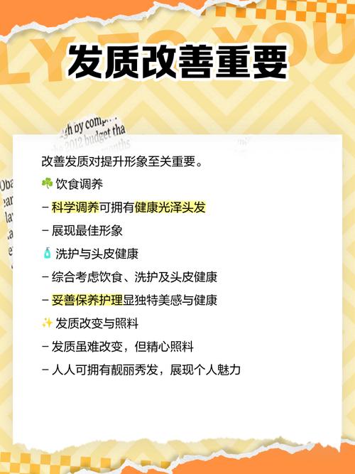 发质硬是什么原因