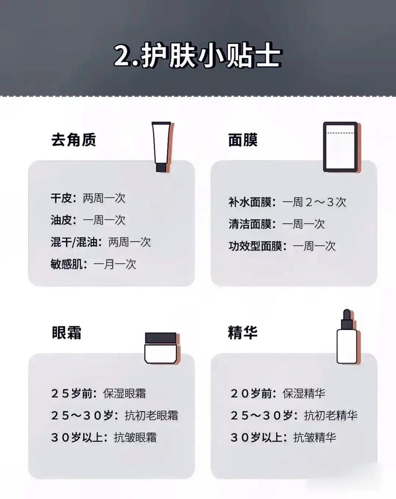 用完洗面奶怎么擦脸