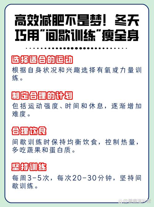 为什么健身房减肥快