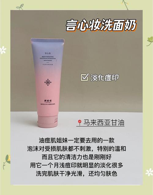 油脸适合什么洗面奶