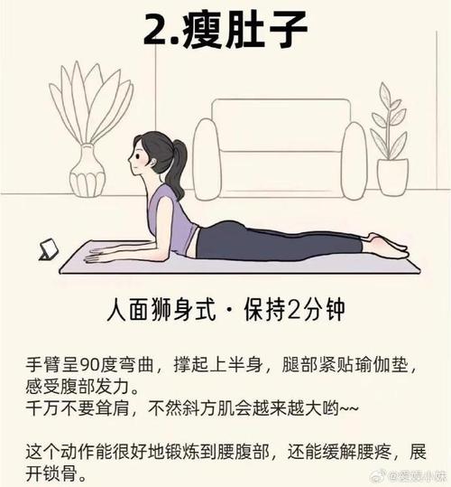 塑身减肥什么最好