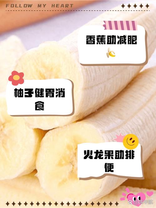 塑身减肥什么最好