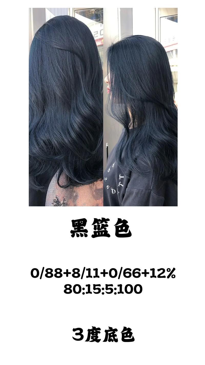 皮肤黑染什么颜色好