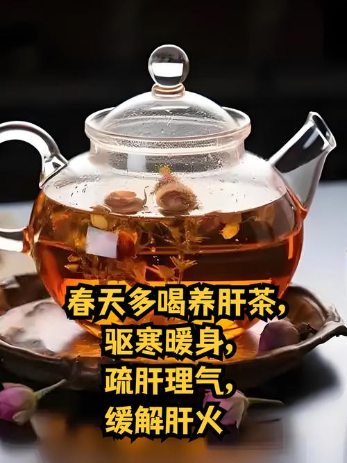 肝排毒喝什么茶