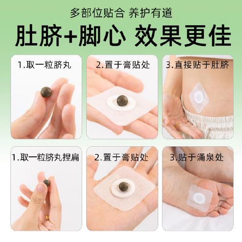 什么贴肚脐内能减肥