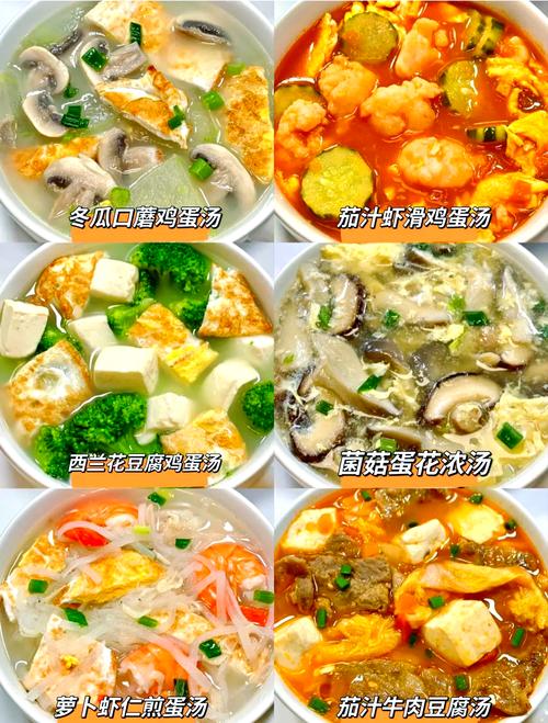 什么汤有营养还减肥