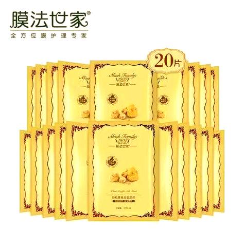 金上世家面膜怎么样
