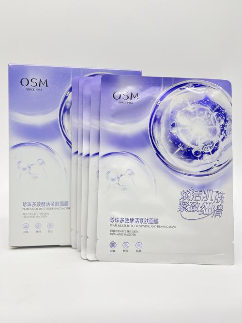 婕露丝面膜怎么样