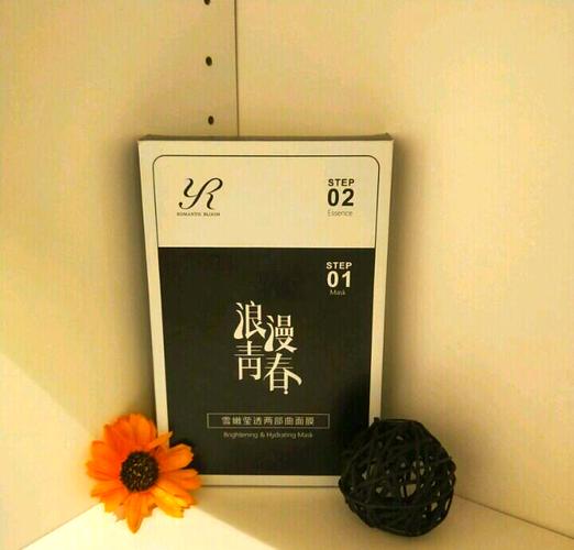 焕青春面膜怎么样