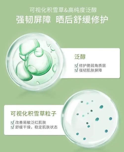 韩后绿茶小清新面膜怎么样