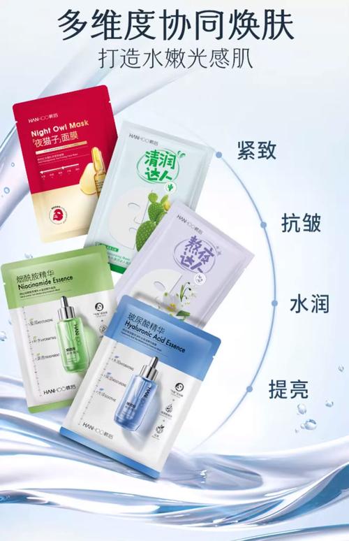 韩后精油面膜怎么样多少钱一盒