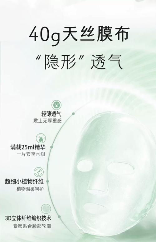 韩后精油面膜怎么样多少钱一盒