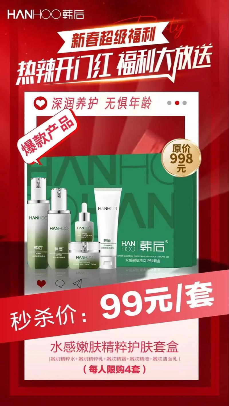 韩后精油面膜怎么样