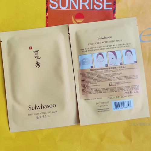 韩国秀的面膜怎么样