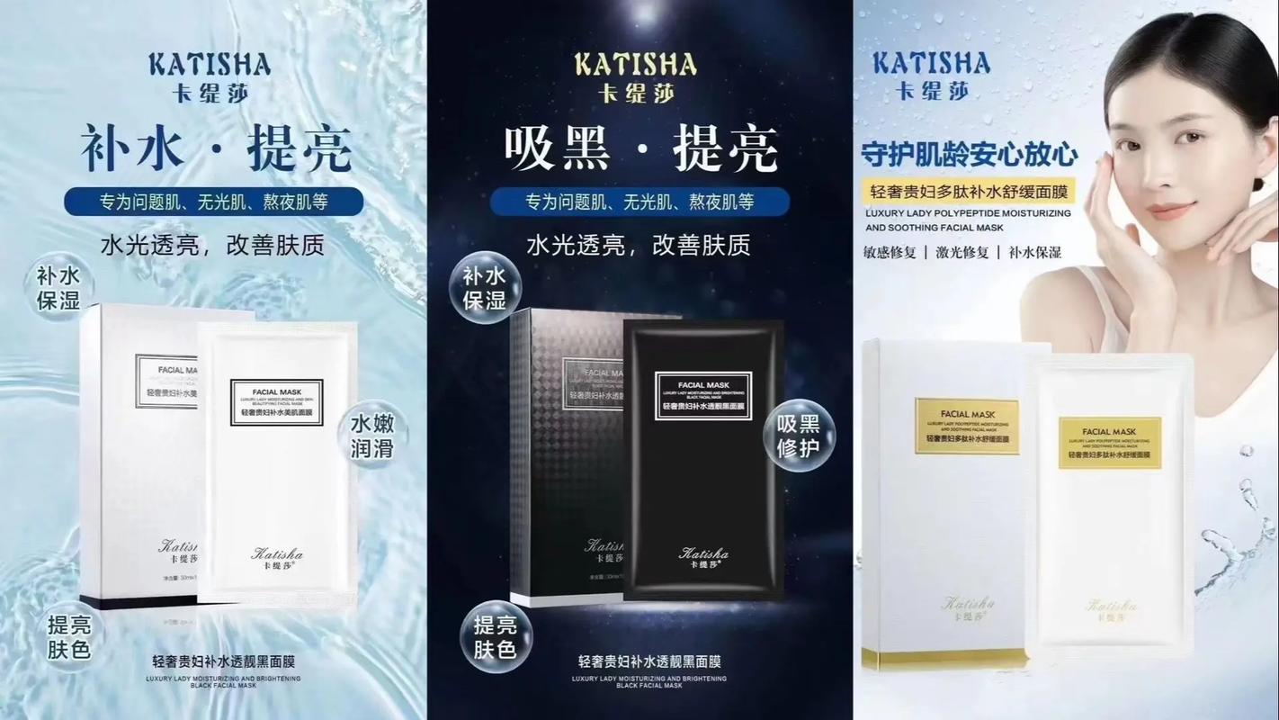 贵妇黑珍珠面膜怎么样