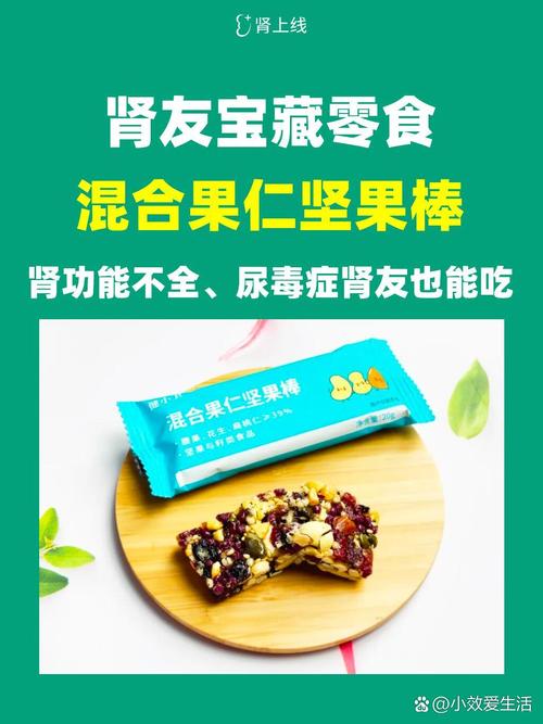 肾炎吃什么东西好