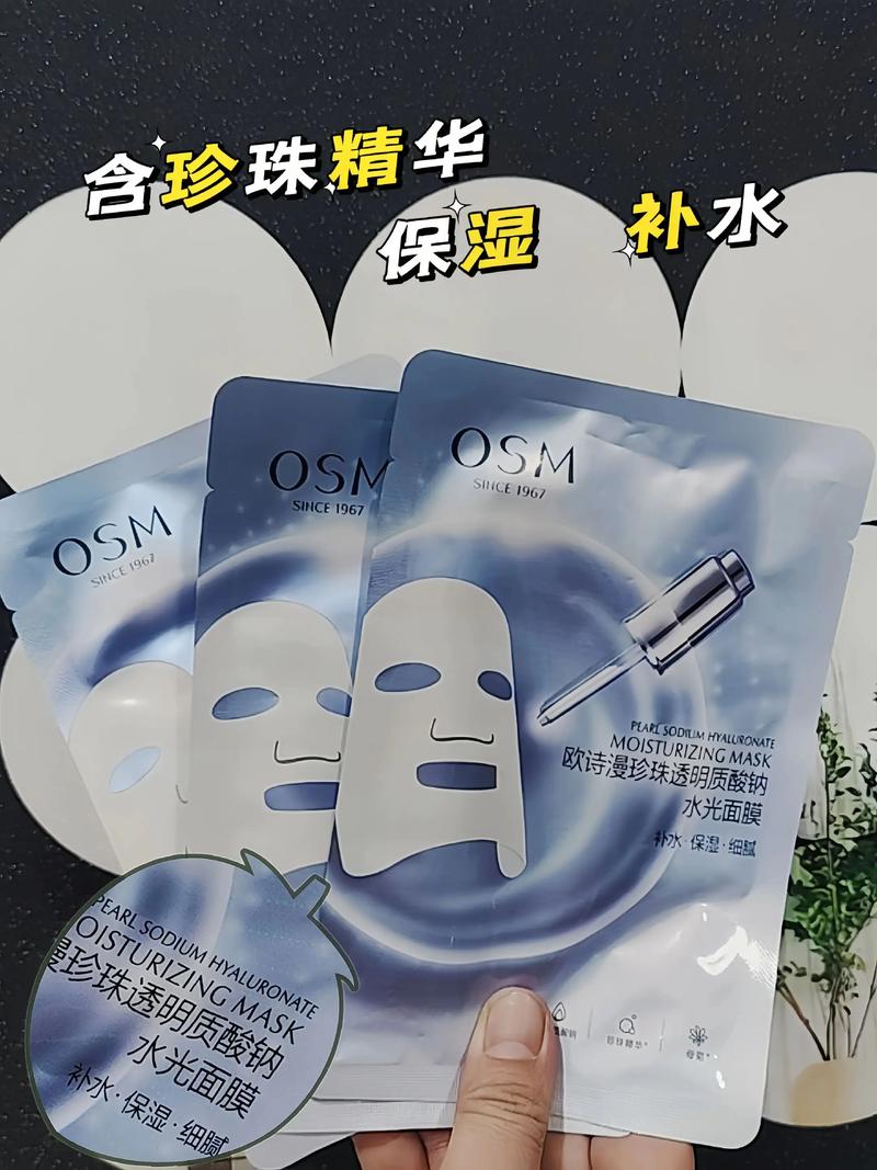 水光收缩毛孔面膜怎么样