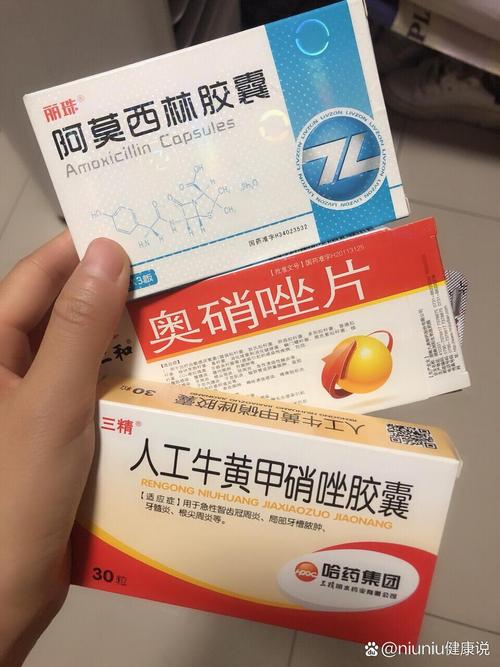 长智齿肿痛吃什么药