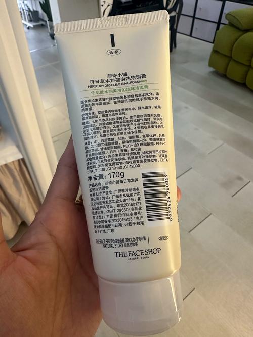 菲诗小铺的洗面奶怎么