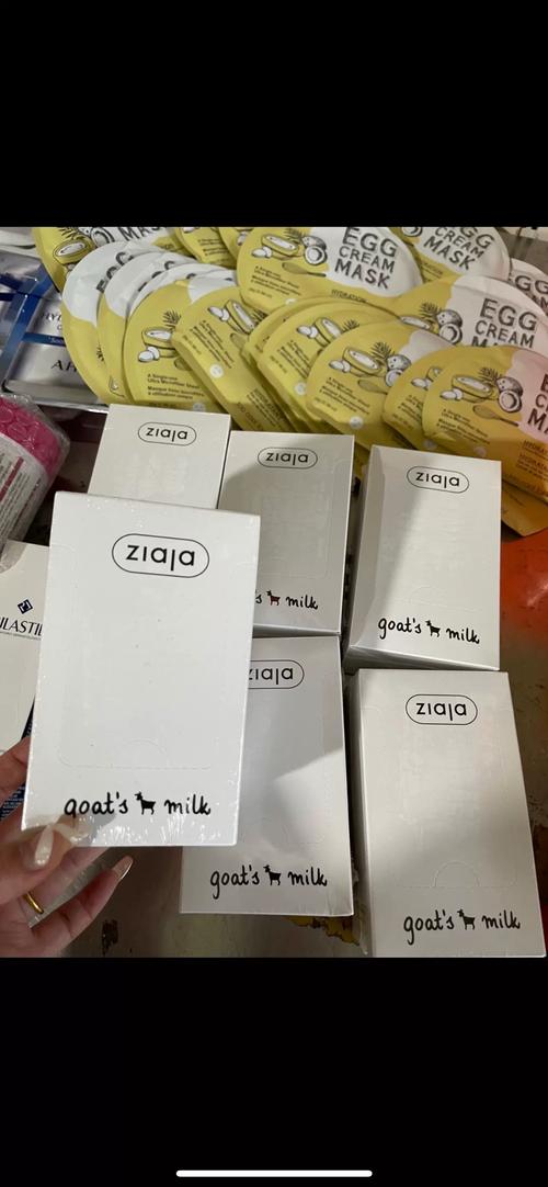 齐叶雅羊奶面膜怎么样