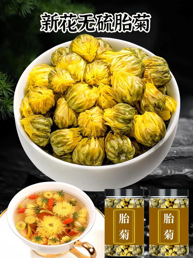 什么菊花好可以减肥