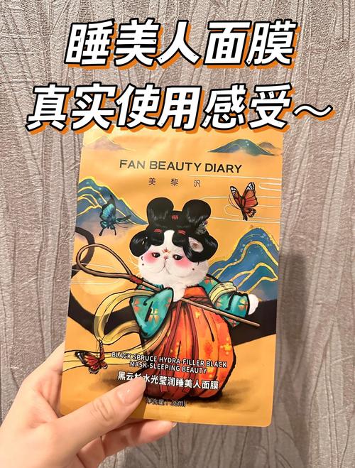 美人宠面膜怎么样