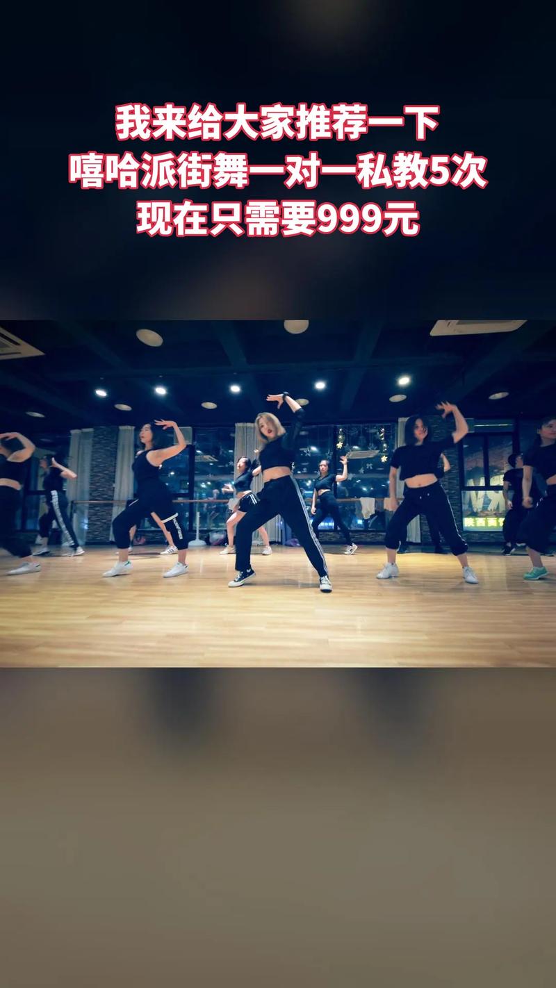 什么街舞减肥