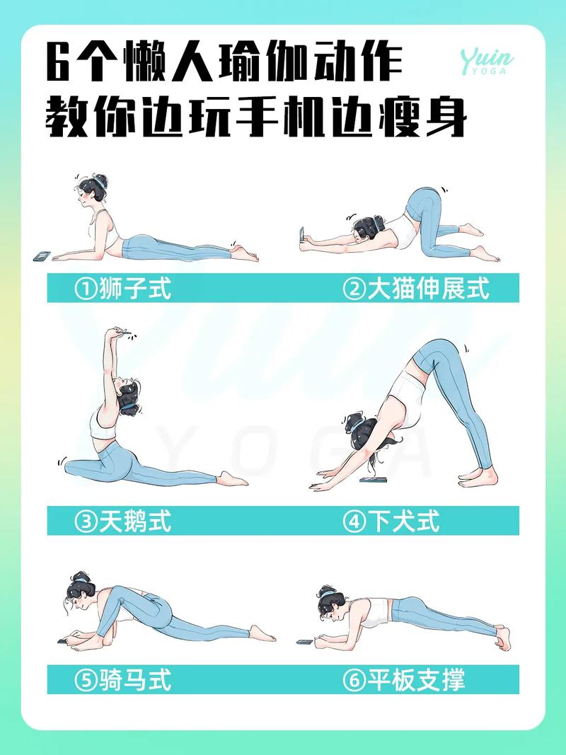 什么动作减肥快