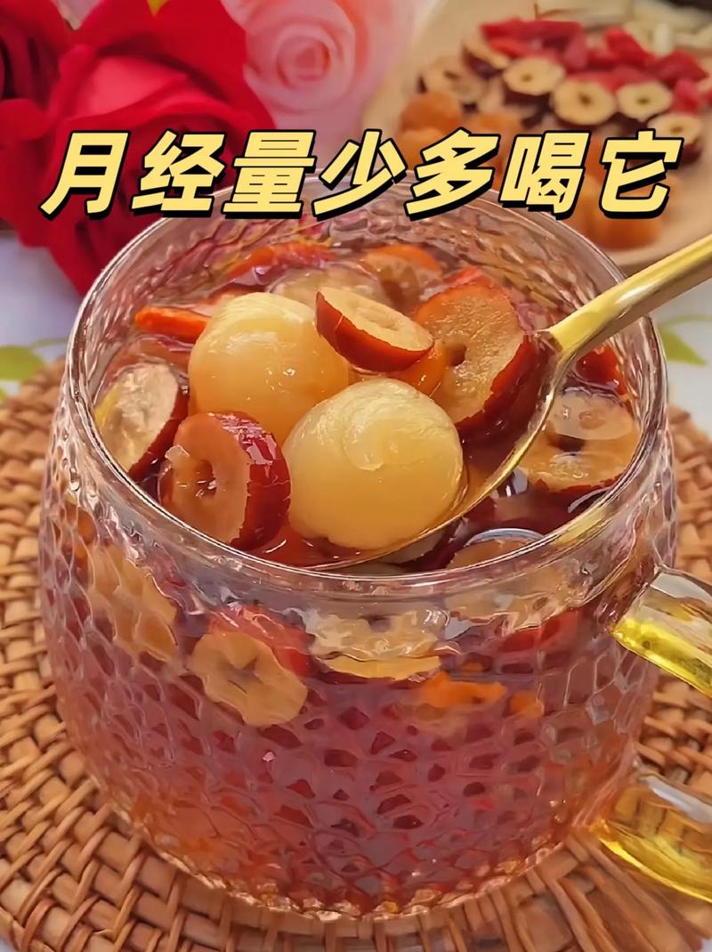 女人经期喝什么最好