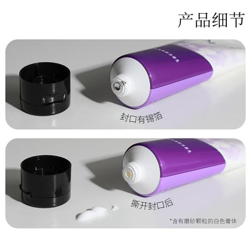 玉兰油温和洗面奶怎么样