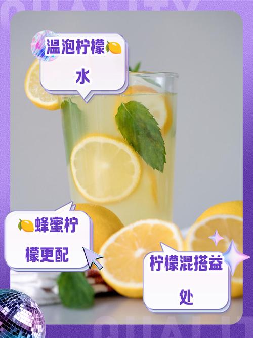 柠檬水为什么减肥