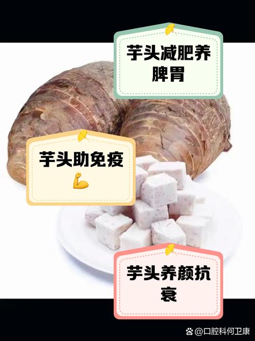 吃什么对头皮好