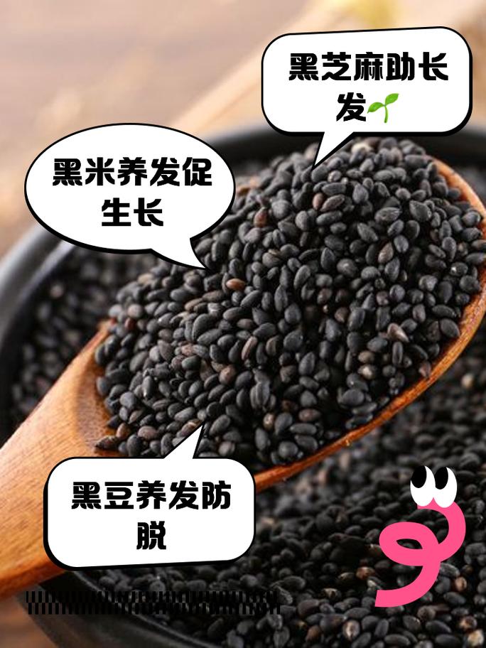 吃什么对头皮好