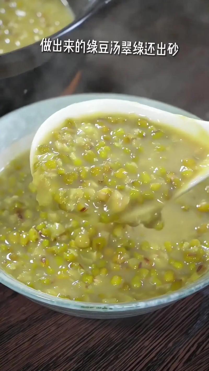 绿豆和什么一起煮减肥