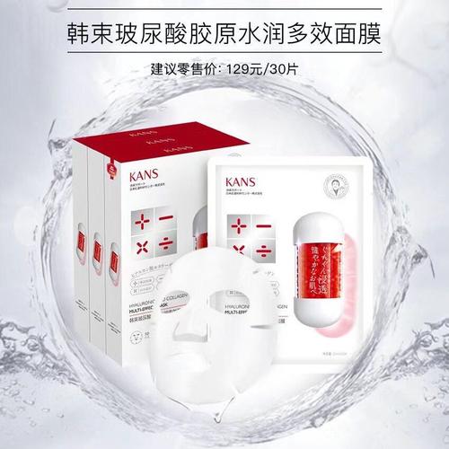 韩束尿酸面膜怎么样
