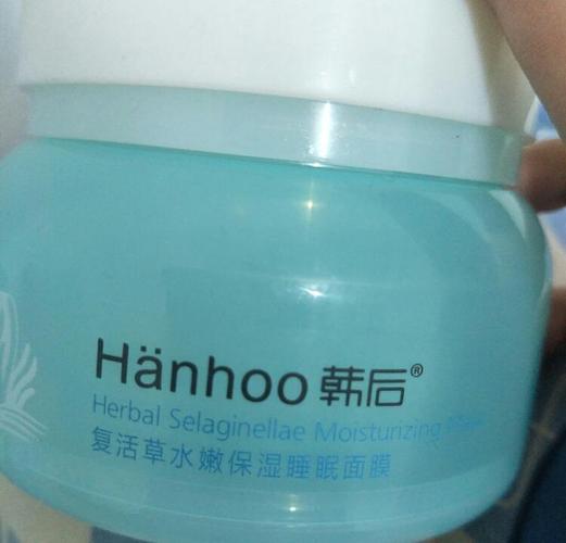 韩后甜睡面膜怎么样