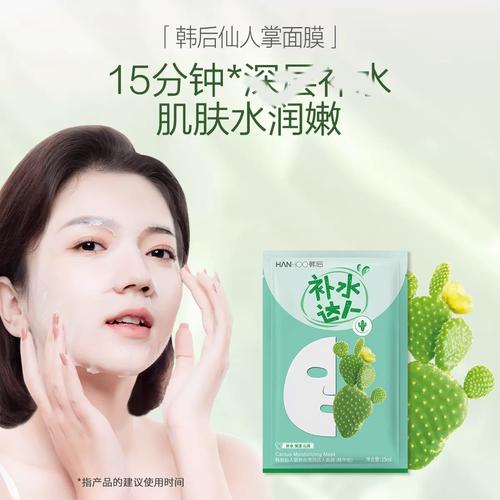 韩后祛痘达人面膜怎么样