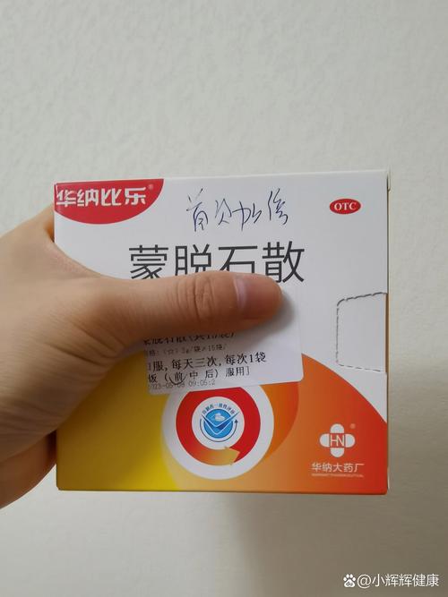 拉肚子的减肥药是什么
