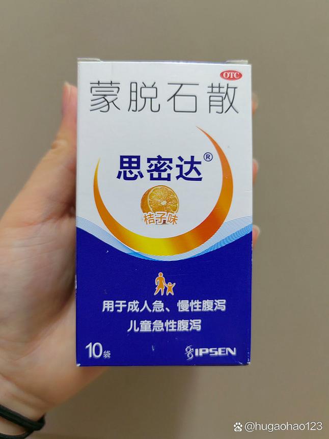 拉肚子的减肥药是什么