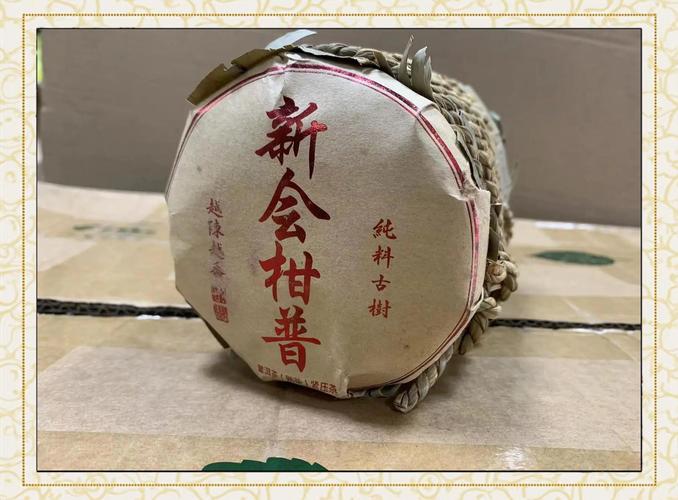 减肥用什么普洱茶