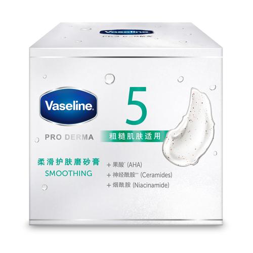 软化膏什么牌子好