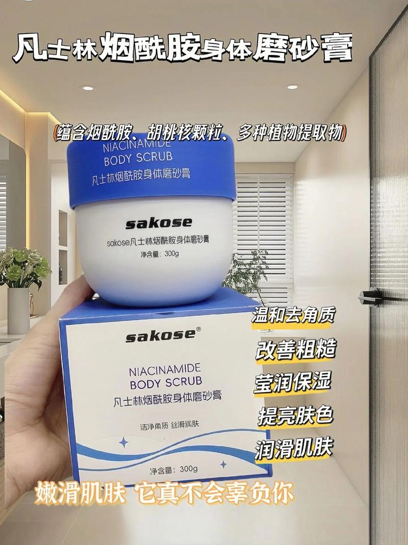 软化膏什么牌子好