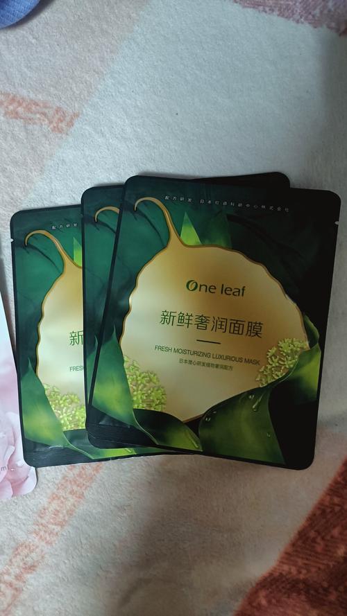 法国一叶子面膜怎么样