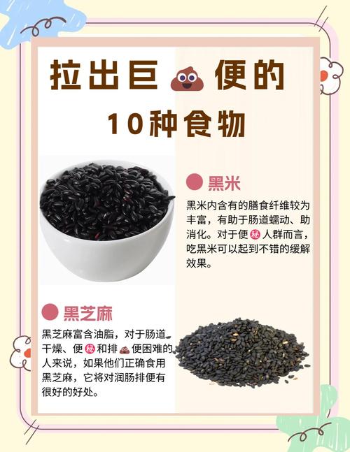 减肥清肠吃什么最好