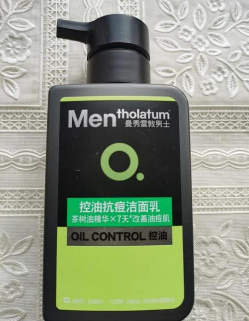 曼秀雷敦女士洗面奶怎么样